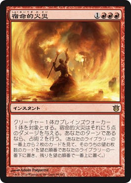 Mtg 神々の軍勢 公式プレビュー5日目他 そうだ モンコレをしよう