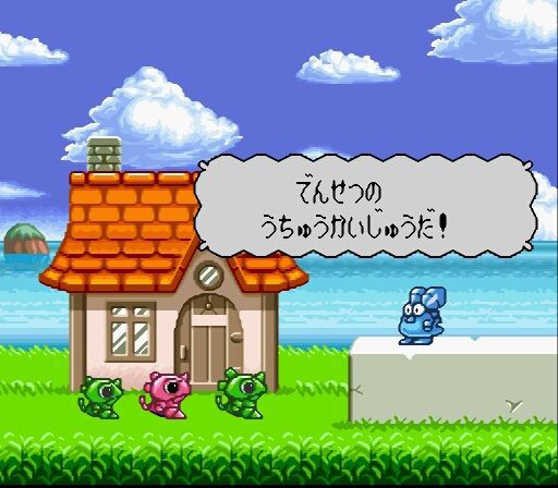 レトロゲーム】『スーパーワギャンランド2』や『スーパーマリオ