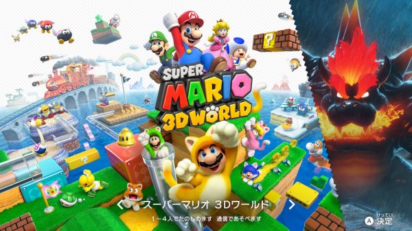 スプラトゥーン3 マリオ3Dワールド ツムツム switch/スーパーマリオ 3Dワールド + フュ-リ-ワ-ルド HAC-P