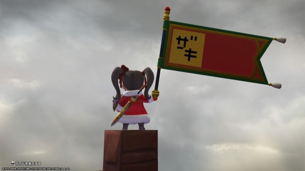 ドラクエビルダーズ2 シドーがいないと建築が捗る なお整地だけで満足した模様 開拓完了と思いきや 恐怖のメッセージが プレイ日記16 もゲつぶ 元ゲーム情報サイト編集者のつぶやき