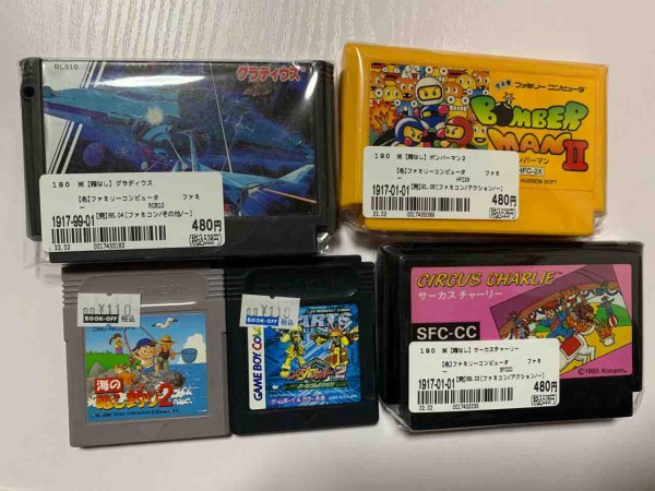 ファミコン ソフト カセット 60本 まとめ売り つっぱしっ
