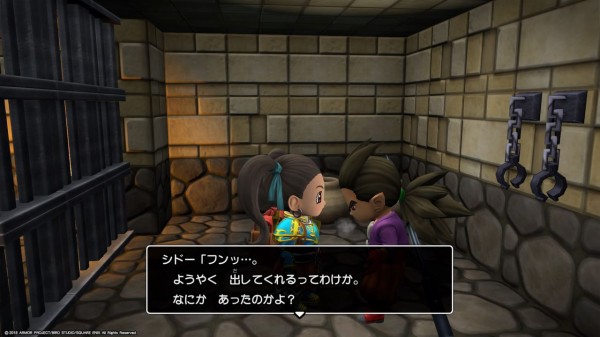 ドラクエビルダーズ2 お前が裏切り者だったの アトラスとの