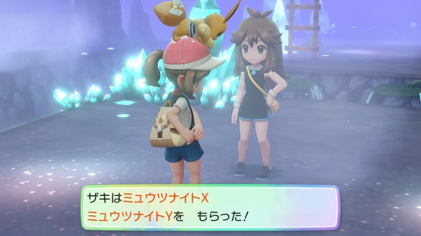 ポケモン レッツゴーイーブイ ミュウツーを妥協ゲットしてブルーと対決 え 何だよこの子 めちゃくちゃ怖いんだけど プレイ日記 最終回 もゲつぶ 元ゲーム情報サイト編集者のつぶやき