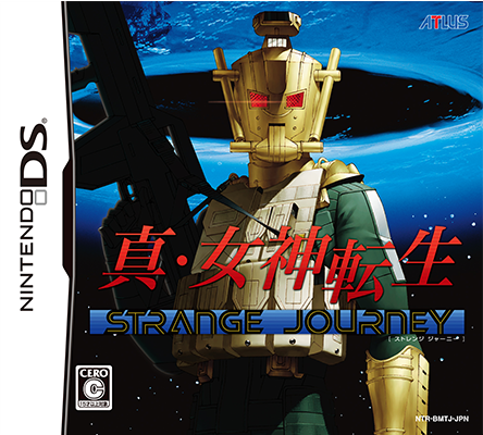 真・女神転生 DEEP STRANGE JOURNEY』新要素や店舗特典を発売直前に