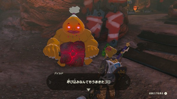 ゼルダの伝説 ティアキン』ユン坊がグレちゃった・・・炎の神殿攻略！大妖精も全開放！野原でいきなりファントムガノンが・・・!?【プレイ日記06】 :  もゲつぶ。【元ゲーム情報サイト編集者のつぶやき。】