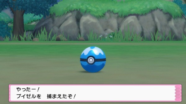 ポケモン ダイパリメイク』ハマナスパークで伝説ポケモンを複数ゲット！クレセリアも追いかけるぞ！ 色違いブイゼルが○連鎖で・・・⁉【プレイ日記05】 :  もゲつぶ。【元ゲーム情報サイト編集者のつぶやき。】