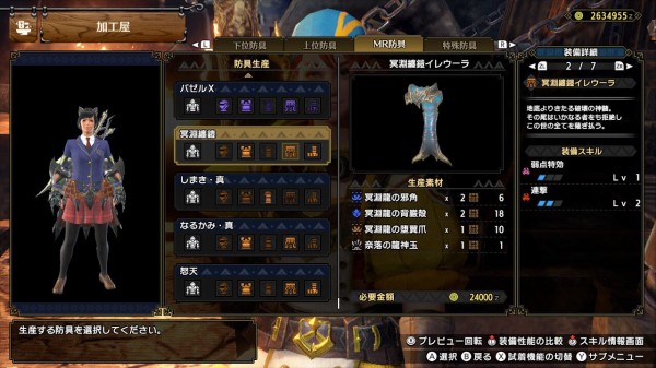 モンハンライズ サンブレイク』激昂ラージャンとの対決!属性双 モンハンライズ サンブレイク』激昂ラージャンとの対決!属性双