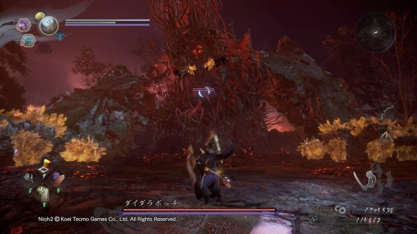 だいだらぼっち 仁王 2