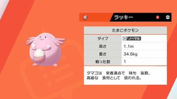 ポケモン剣盾 リストラ復帰ポケモンが大量に Dlc第1弾で ヨロイ島 を冒険だ 新衣装に新ポケモンも ホップも Dlcプレイ日記01 もゲつぶ 元ゲーム情報サイト編集者のつぶやき