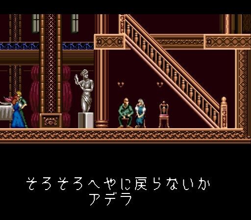スーファミ『セプテントリオン』箱付き購入！沈みゆく豪華客船