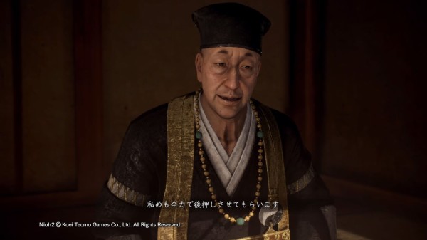 だいだらぼっち 仁王 2