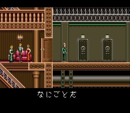 スーファミ『セプテントリオン』箱付き購入！沈みゆく豪華客船