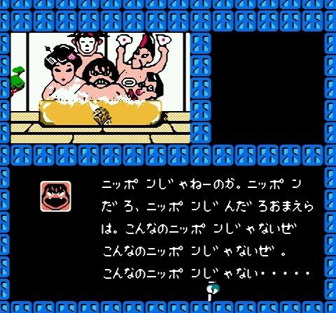 ファミコン 東方見聞録 東方見文録 箱説明書等