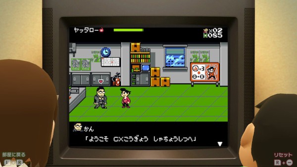 ゲームセンターCX 1+2 REPLAY』レビュー！新作ゲーム『ヤッタロー』が