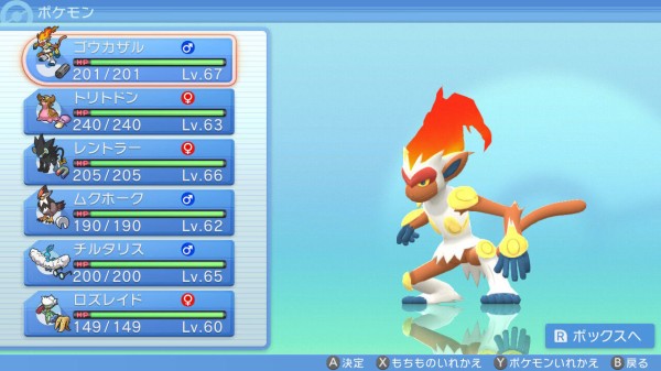 ダイパリメイク 出現ポケモン シールド バイオレット テレビ