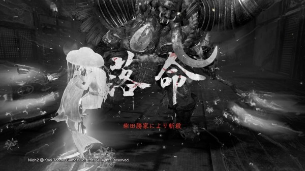 2 強い 勝家 仁王 柴田