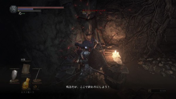 ダークソウル3』暗い穴を64578ソウルで癒す！ロンドールのユリアとの