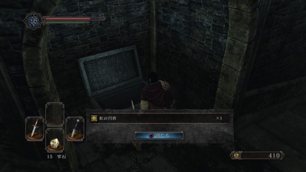 Dark Souls2 素人亡者の徘徊日記 Ssブログ