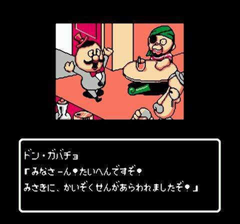 ファミコン『ひょっこりひょうたん島』購入！専用コントローラー