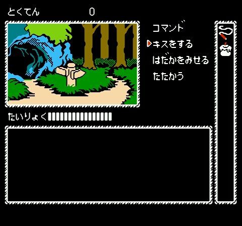 かぐや姫伝説』をついに手に入れたぞ！序盤からSM道具を渡されるカオス