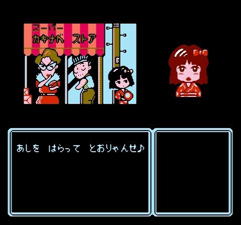 憧れのレトロバカゲー『アイドル八犬伝』ゲット！歌と踊りでだいたい