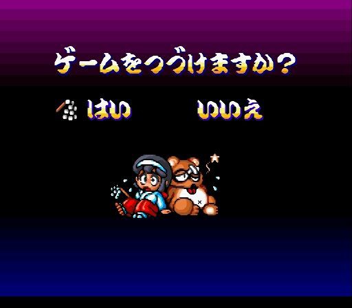 レトロゲーム】初のプレミアタイトル！スーファミ『奇々怪界 謎の黒