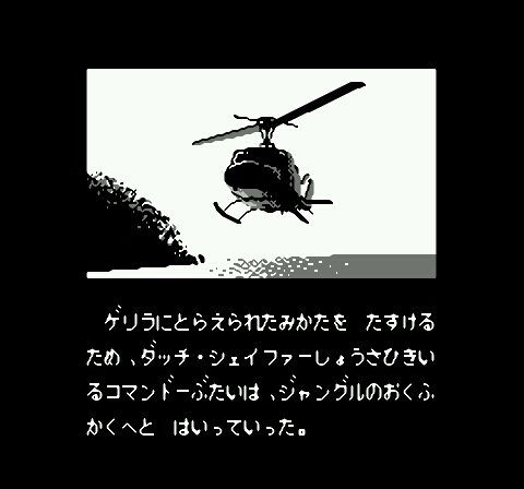 ファミコン初のビッグモード! 美品 シュワルツェネッガー プ