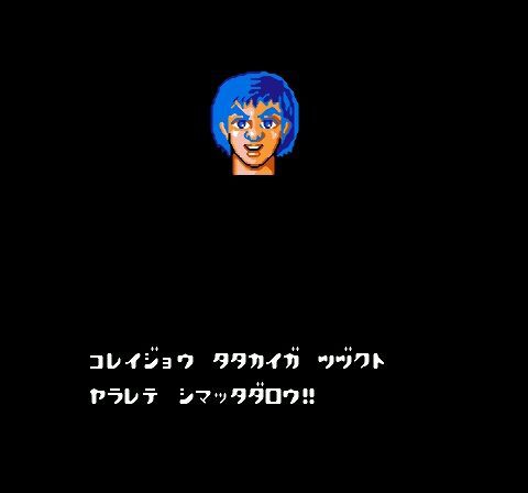 何かが妙なバカゲー『忍者COPサイゾウ』レビュー！どいつも
