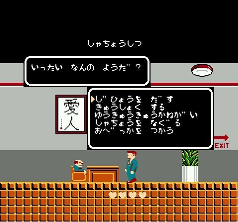 最強のクソゲー たけしの挑戦状 攻略 カラオケ 地獄のハンググライダー 敵の猛攻 これが元祖 龍 如く だ 嘘 もゲつぶ 元ゲーム情報サイト編集者のつぶやき