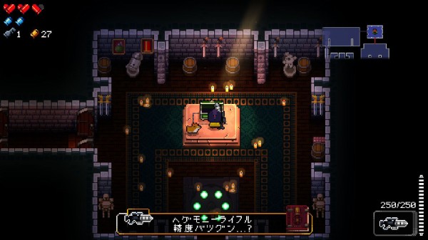 Switch版『Enter the Gungeon』レビュー：コレクションも楽しい