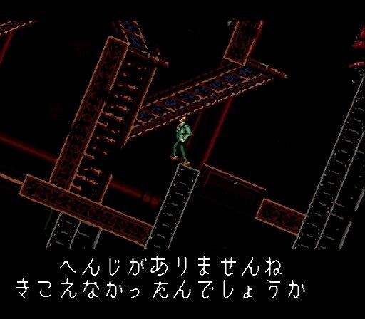 スーファミ『セプテントリオン』箱付き購入！沈みゆく豪華客船