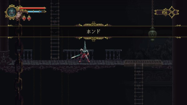 激ムズアクション『ブラスフェマス』レビュー！理不尽な道中に
