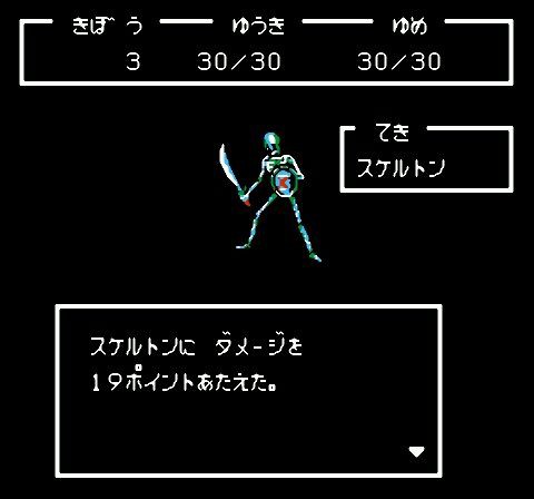 レトロゲーム】主人公がドヤ顔カワイイRPG『ホワイトライオン