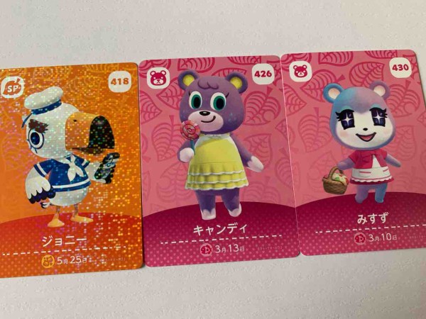 あつまれ どうぶつの森』amiiboカード第5弾を10パック購入！みすず1点