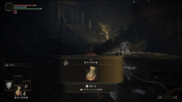 エルデンリング】蟷螂刀の入手方法と性能 - ゲームウィズ