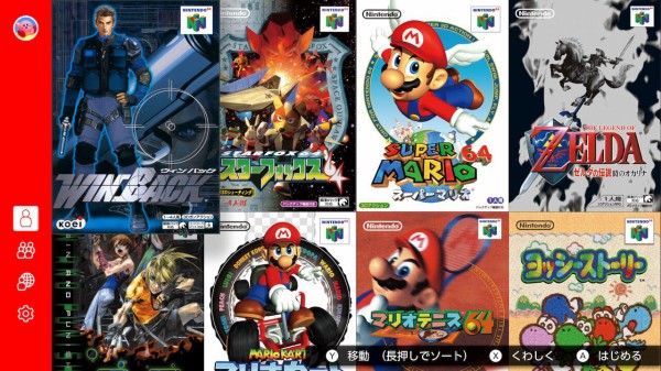ニンテンドーeショップ新作入荷情報 3/15（金）号
