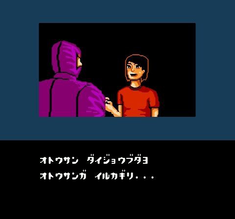 何かが妙なバカゲー『忍者COPサイゾウ』レビュー！どいつもこいつも