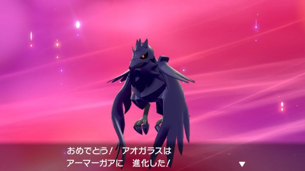 ポケモン剣盾 メッソン最終進化 ホップuzeeeee サイトウ ポプラのジムを一気に突破 特別なイーブイの件はアママイコに癒してもらおう プレイ日記05 もゲつぶ 元ゲーム情報サイト編集者のつぶやき ポケモン剣盾 メッソン最終進化 ホップuzeeeee サイトウ ポプラのジムを一気に突破 特別なイーブイの件はアママイコに癒してもらおう プレイ日記05 もゲつぶ 元ゲーム情報サイト編集者のつぶやき