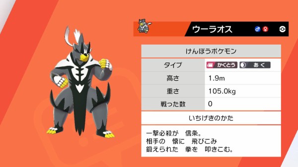 ポケモン剣盾 リストラ復帰ポケモンが大量に Dlc第1弾で ヨロイ島 を冒険だ 新衣装に新ポケモンも ホップも Dlcプレイ日記01 もゲつぶ 元ゲーム情報サイト編集者のつぶやき