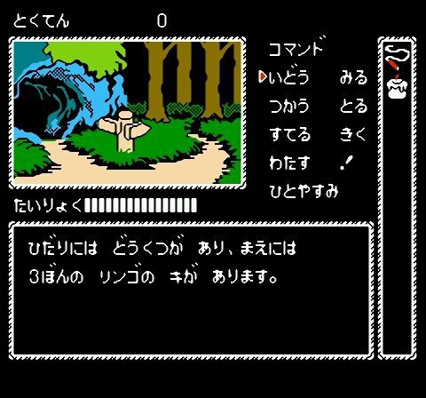 かぐや姫伝説』をついに手に入れたぞ！序盤からSM道具を渡されるカオス