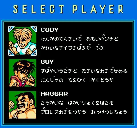 ファミコン『大工の源さん』『マイティ ファイナルファイト