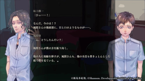アパシー 鳴神学園七不思議』レビュー！『学校であった怖い話