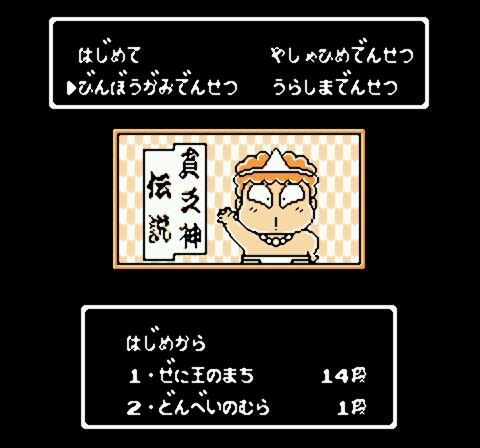 桃太郎伝説　夜叉姫　ぬいぐるみ　フィギュア　昭和　　レトロ　レア　昔　ファミコン 桃太郎伝説 夜叉姫 ぬいぐるみ フィギュア 昭和 レトロ レア 昔