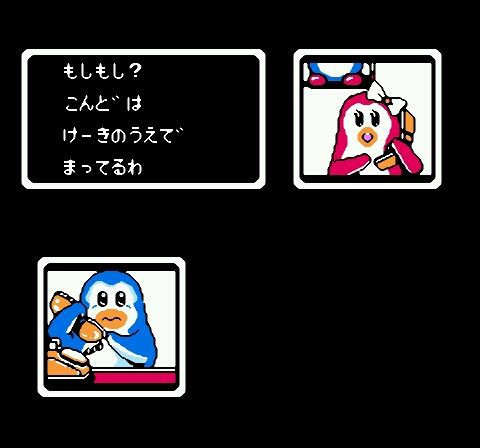 レトロゲーム】コナミの名作『夢ペンギン物語』『月風魔伝 レトロゲーム】コナミの名作『夢ペンギン物語』『月風魔伝