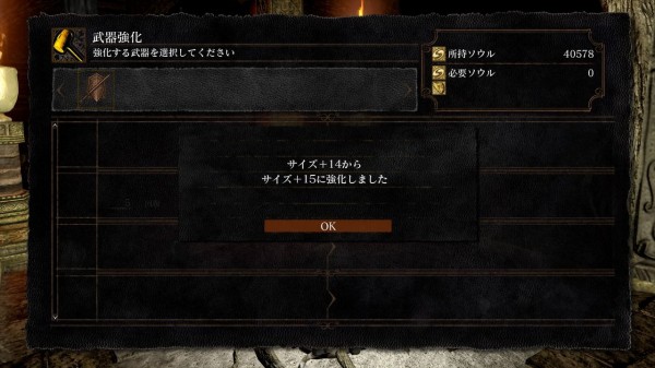 ダークソウル 黒竜カラミットの尻尾を斬りたい 絶対に諦めるもんか 諦め こんなの無理じゃね プレイ日記 もゲつぶ 元ゲーム情報サイト編集者のつぶやき