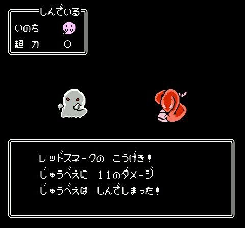 レトロゲーム】『じゅうべえくえすと』購入！カード2枚欠品と