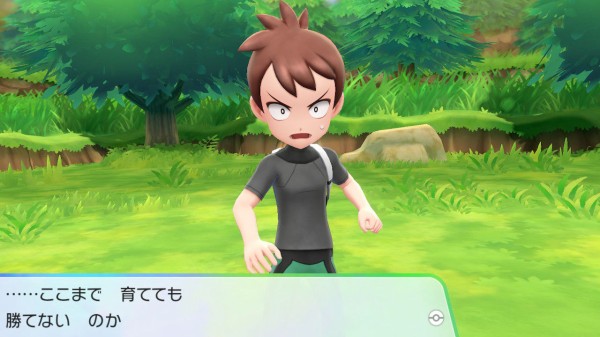 ポケモン レッツゴーイーブイ サカキ様とお別れ ライバルのピジョットがウザいからサンダー捕まえてくるわ プレイ日記13 もゲつぶ 元ゲーム情報サイト編集者のつぶやき
