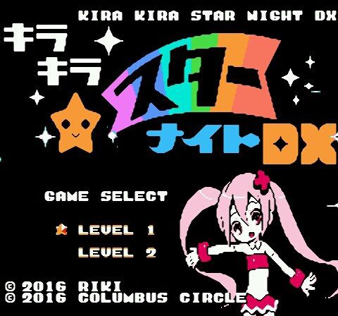 キラキラスターナイトDX』未開封品ゲット！豪華制作陣が手掛ける8BIT