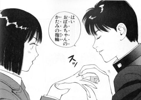 ボンボン坂高校演劇部って漫画知ってる奴いる 負け犬ちゃん