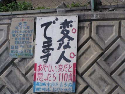本気 パチンコ屋の店員に恋したんでアドバイス頼む 負物語 パチンコ パチスロ5chまとめ
